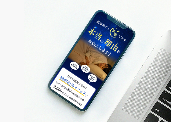 一般社団法人日本美肌睡眠指導士協会 代表理事 おさむ先生